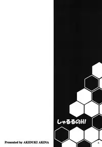 [Mugen@WORKS (Akiduki Akina)] Charles no H! (IS Infinite Stratos)