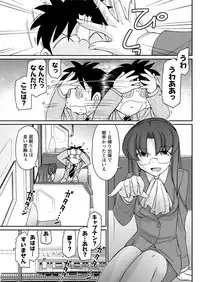 Action Pizazz 2017-07 [Digital]