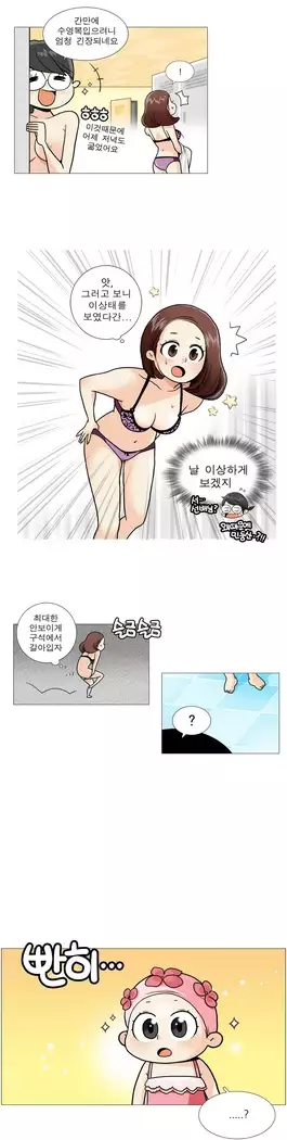 This is what she thinks Ch. 0-40