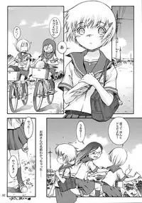 (C72) [Mayonnaise Bakufu (Sekihan)] Watashi no sukina Onee-san