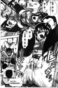 [Hal] Mankangoku ~Umaretekite Gomennasai~ [Chinese]