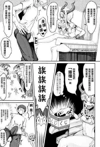 Koubi wa Mechakucha Kimochi Ii - Mating feels really good