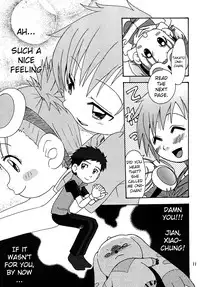 (C62) [Shamontei (Shamon)] Nama Takato (Digimon Tamers) [English] [ATF]