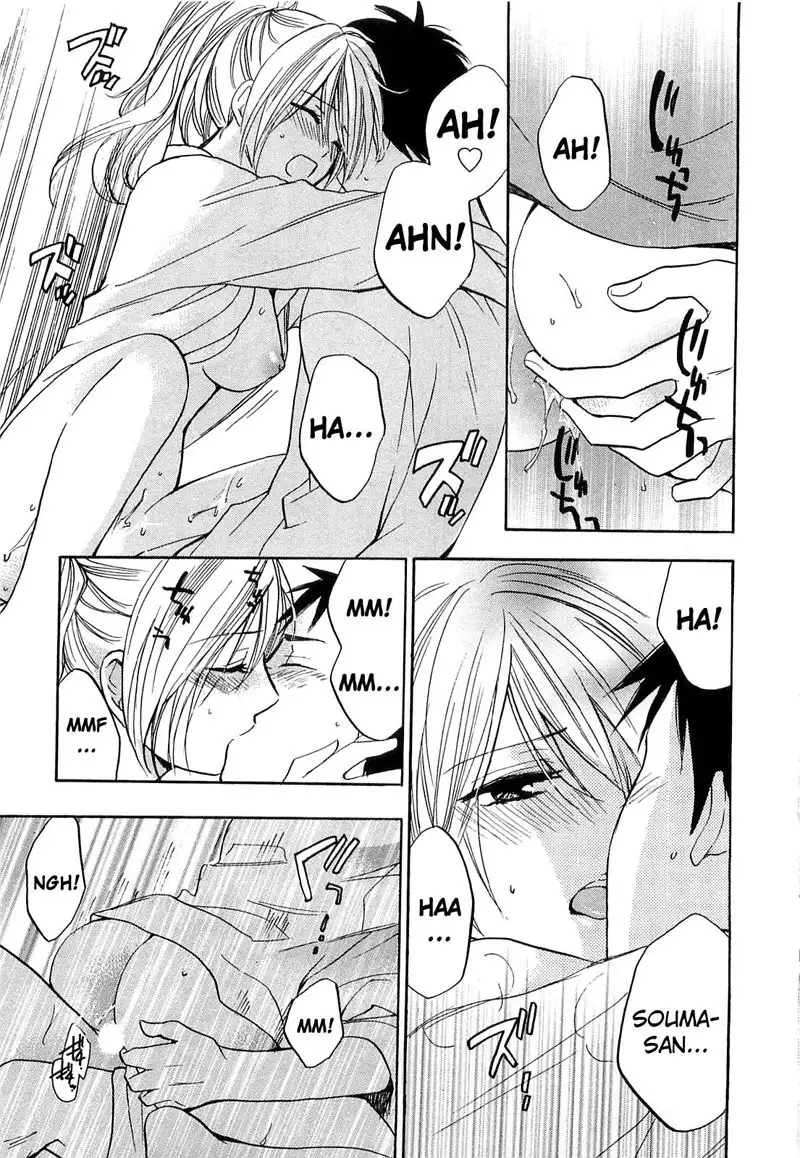 Falling In Love Is Work2 - 15th Secret