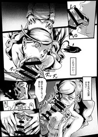 [Kaudenya Lab (Lod)] Ouhi no Sho (Persona 5) [Digital]