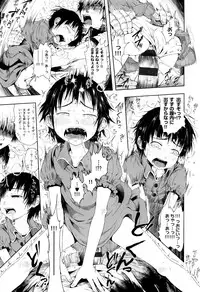 [Gomennasai] Omase de Gomen ! Shinsouban