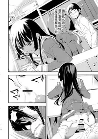 (C89) [Hapoi-dokoro (Okazaki Takeshi)] Only (Hibike! Euphonium) [Chinese] [脸肿汉化组]