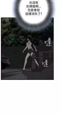 Take a Peek 偷窥 Ch.39~64 [Chinese]中文