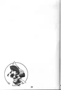 (C61) [GEBOKUDOU (Various)] Cyborg Maychan (Hand Maid May)