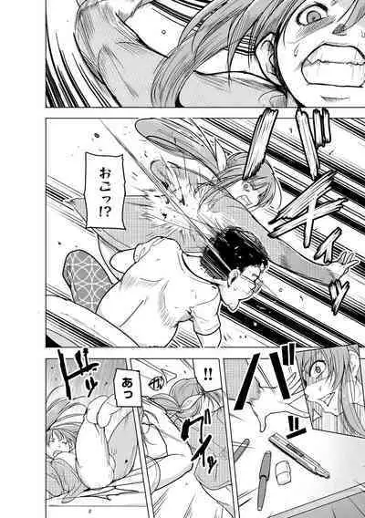 Cyberia Plus Vol. 17