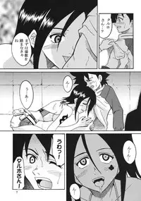 [St. Rio (Kitty, Ishikawa Jippei)] Ura ray-out vol.2 (Eureka seveN)