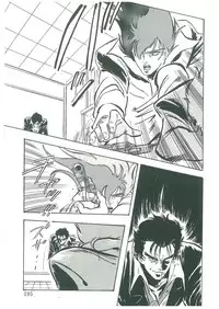 [Dangan Sanshiroh] Kuro no Datenshi