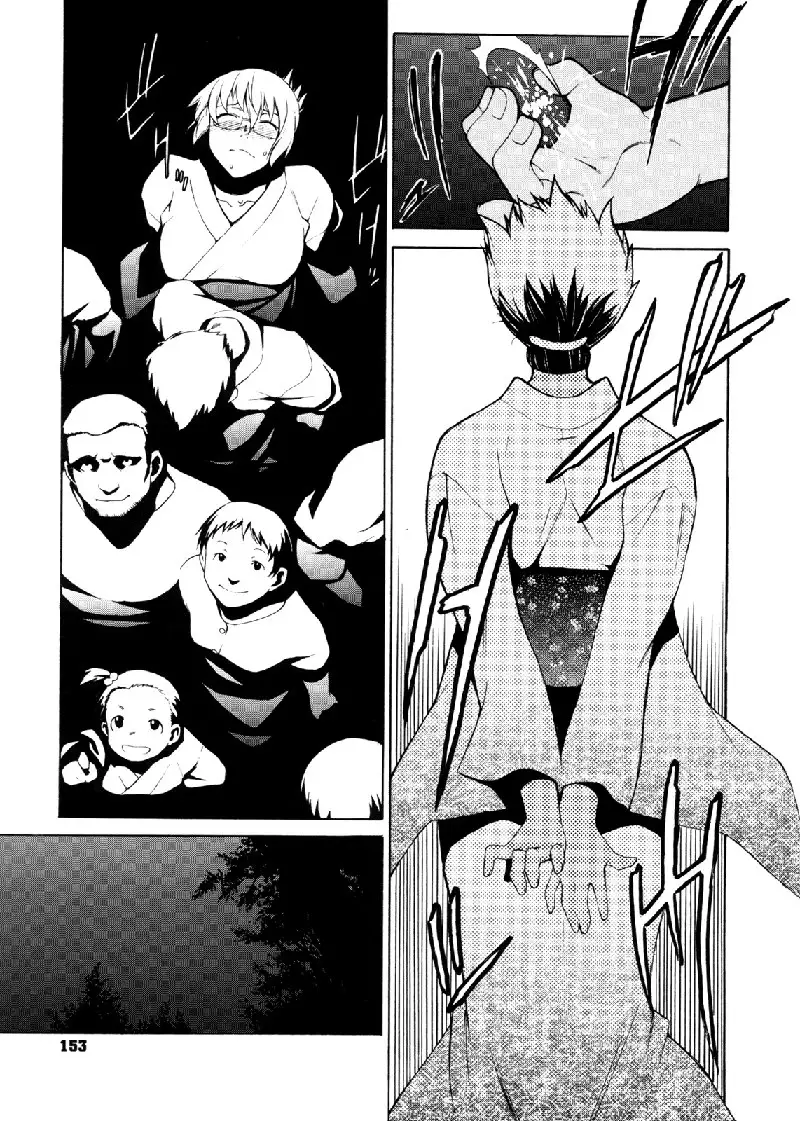 Take On Me Vol2 - 15Fireworks