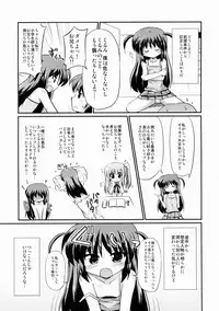 (COMIC1☆9) [MUSA-C (ASH)] Sister Children (Tenshi no 3P!)