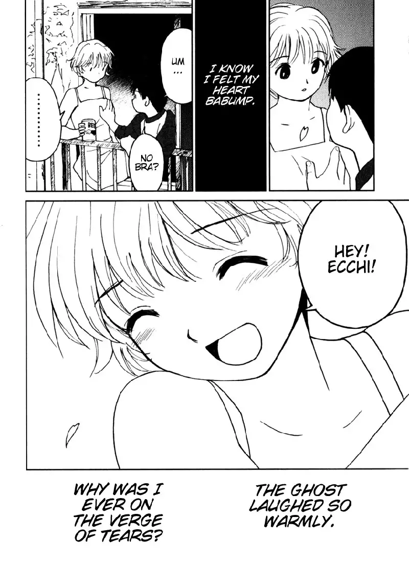 My Lovely Ghost KANA V1 - Ch1