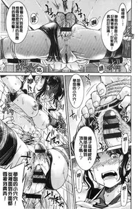 [Inoue Yoshihisa] Akogare no senpai o shibatte nige rarenaku shite ××× [Chinese]