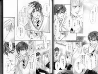 B-BOY LUV 02 制服特集