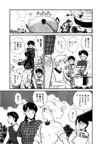 [Hotta Kei] Raspberry & Strawberry