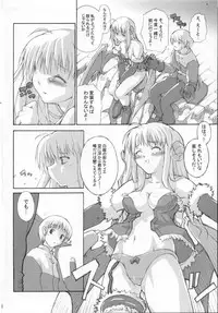 (C65) [Tonari no Koneko (PTomo)] roQ (Ragnarok Online)