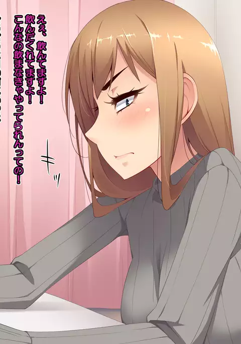 No No-Sex Day For A 34yo Maiden!