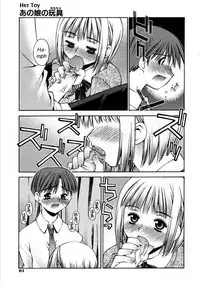 [Kusano Kouichi] Anoko no Omocha | Her Toy (Renai Complex) [English] [Decensored]