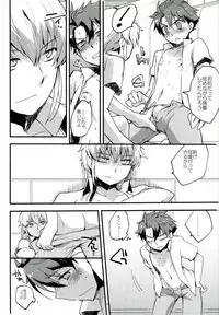 [2000kcal Shake Club (Gorgon)] Level o 1 Agete (Buddy Complex)