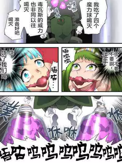 Fairy Knight Fairy Bloom Ep4 Chinese Ver.