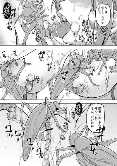 Manaka x yabukirikan