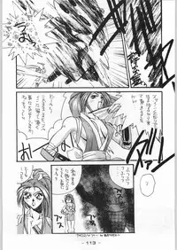 (C46) [Kacchuu Musume (Various)] Tropical Rikidouzan (Various)