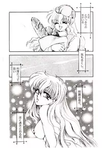 [Kanimori Guri] Alcohol Chuuihou! - An Alcohol Warning!