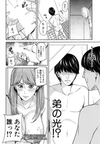 COMIC Mugen Tensei 2015-03