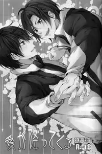 (CCOsaka100) [Aiou (Aoshi Hina)] Ai ga futte kuru (Free!)