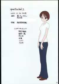 (C63) [Kuroi Kyoudain (Nishieda)] spectacled 2