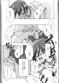 [Anthology] Alice Club Mihappyou Selection