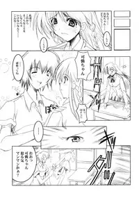 (C60) [HarthNir (Misakura Nankotsu)] Binzume Sisters 1-B (Guilty Gear, Sister Princess)