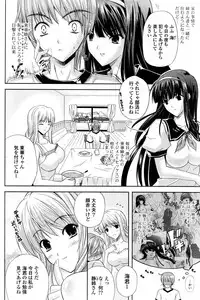 COMIC Potpourri Club 2008-09