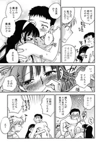 COMIC Penguin Club 2010-02