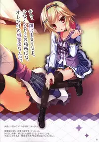 Kiniro Loveriche full color book