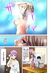 [Aikawa An] Sadogashima ~Choukyou Muhou Chitai 11 [Digital]