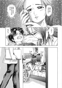 [Momo Kitsune] Chikan Tokkyuu | Molester Limited Express