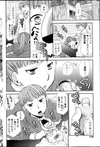 COMIC Penguin Club 2013-05