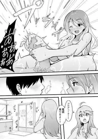 Saitama Gal ga Kyou mo Ore no Kaeri o Matteru