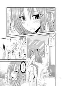 [valssu (Charu)] Roshutsu Shoujo Yuugi Kan Soushuuhen Akira [Digital]