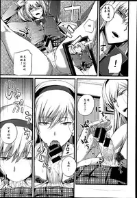 [Nishi Shizumu] Boku no Shiawase na Shumi [Chinese] [瓜皮个人汉化]