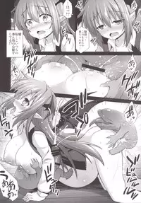 [Akuten Soushin (Kokutou Nikke)] Koakuma Ishu Botai Soukan (Touhou Project) [Digital]