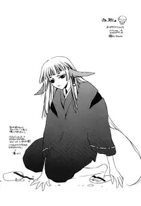 Himitsu no Kemonotachi Chapter 7 English