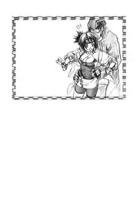 [Kishimoto Saisi] naruto ninja biography vol.07 (naruto) [chinese]