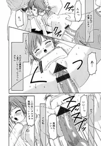 [Uesu Talk] Binyuu Manifest