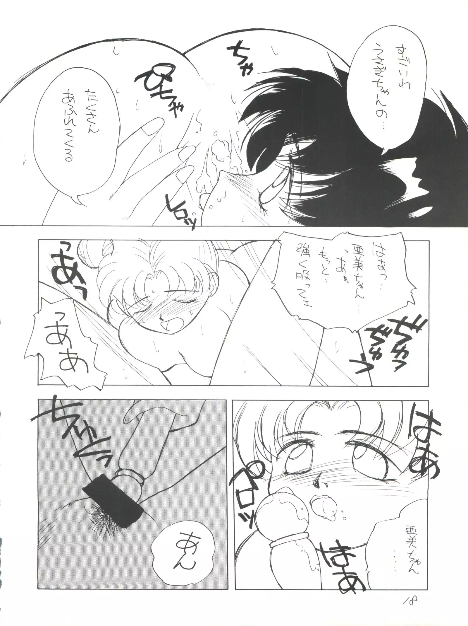 Healthy Prime Marble Image