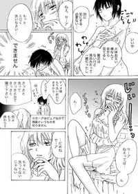 [Mira] Candy Moon (Ongoing) ch1-7